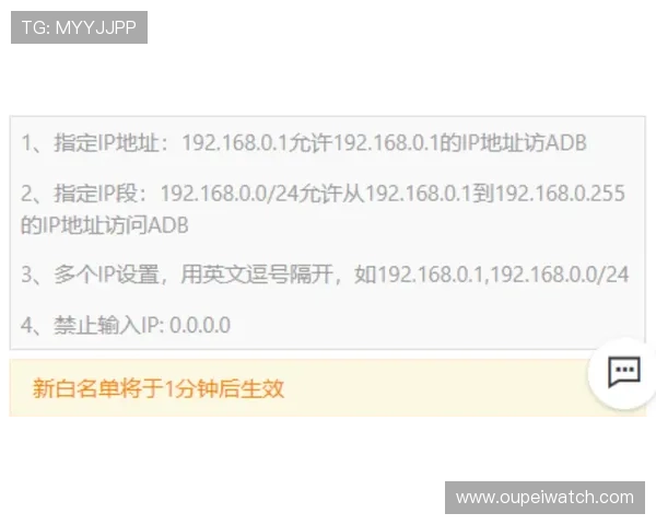 开云打码流水规则波胆防骗避坑极速提现技巧