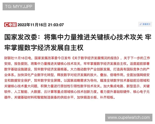 波胆分析核心要素 彩票与数字高频玩法防骗避坑指南